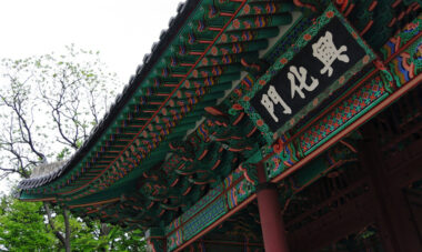 In depth: e-cigarette regulation in South Korea, July 2015