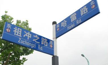 Potential of Chinese e-cig market prompts bid for Kimree?