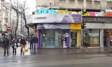 Vape store photo gallery: Bulgaria