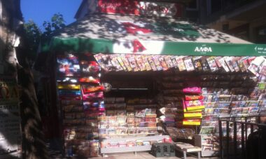 Vape store photo gallery: Greece