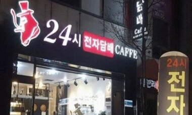 International vape store galleries