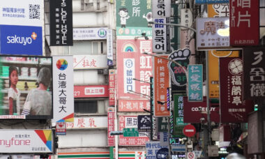 Taiwan government to consider e-cig ban in amendment to Tobacco Hazards Act